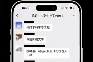 达洛特本场数据：6次解围，3次抢断，最后时刻两黄被罚下场